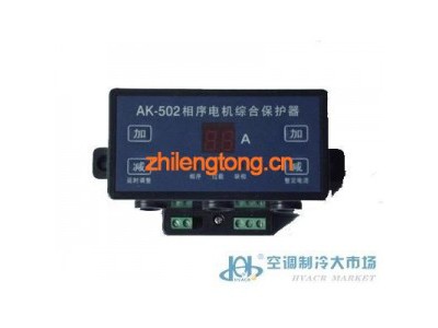 AK-423温控器、AK-502保护器、AK-HX海鲜机温控器、AK-NG奶罐温控器图2