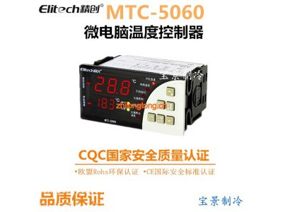 精创TPM-900电子温控器、精创温控器STC-100A 微电脑温度控制器、精创MTC-5060电子温控器 微电脑数字温控器图3