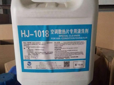 HJ-1018 空调散热片专业清洗剂 16KG/箱图2