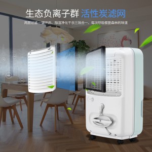 贝菱除湿机BL-820E干衣净化静音抽湿器去湿机图3