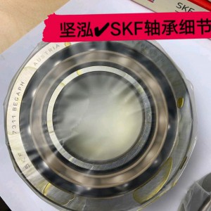 轴承 SKF NU310ECP图3