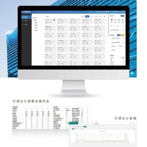 中央空调分户计量系统智能采集器图3