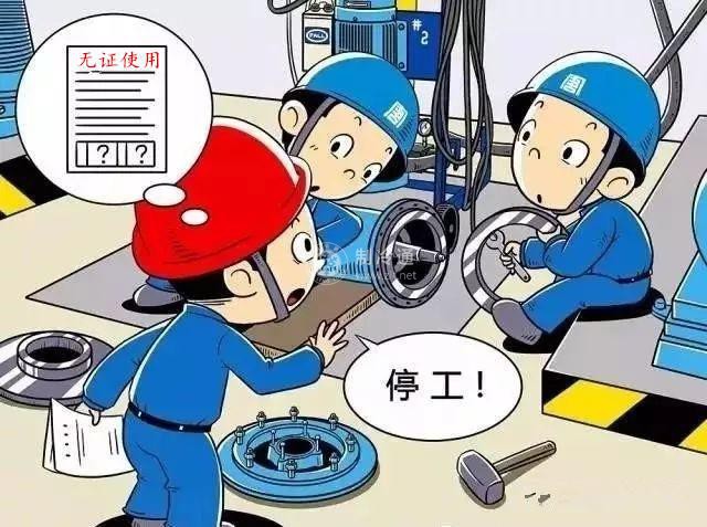 压力容器安全操作漫